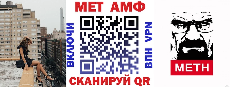 АМФ Розовый Сенгилей