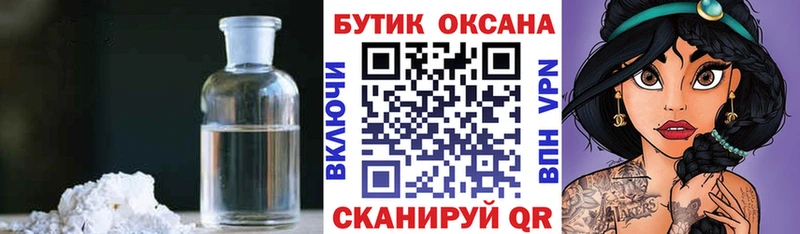 цены Сенгилей маркетплейс клад Бутират оксана