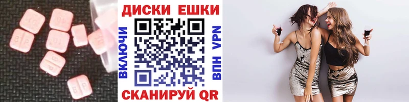 что такое наркотик Сенгилей ЭКСТАЗИ TESLA