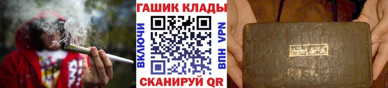 ГАШ индика сатива  Сенгилей 