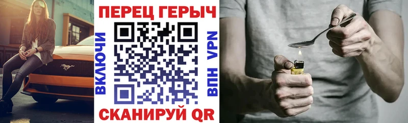 Героин афганец Сенгилей