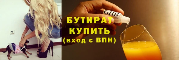мефедрон мука Баксан