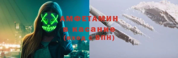 мескалин Армянск