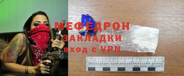 MESCALINE Протвино