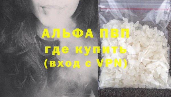 гашишное масло Балабаново