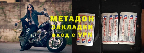 амфетамин Арсеньев