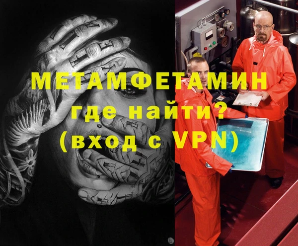 гашишное масло Балабаново