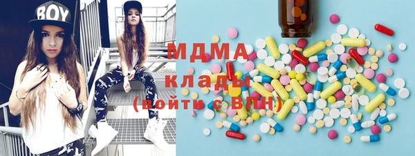 COCAINE Пролетарск