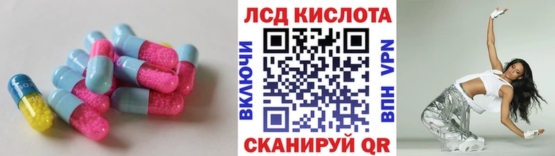 хочу   Сенгилей  Лсд 25 экстази ecstasy 