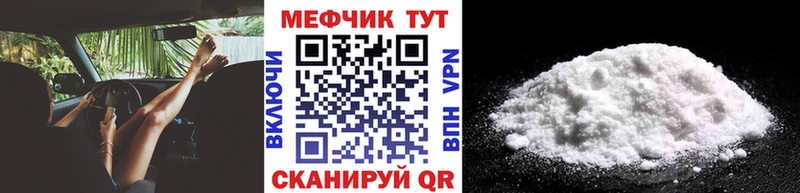 Мефедрон кристаллы  mega ссылки  Сенгилей  наркошоп 