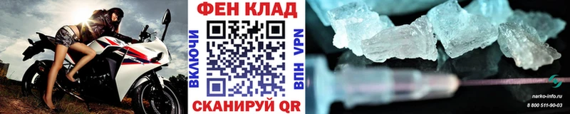 гидра рабочий сайт  где продают наркотики  это телеграм  Метамфетамин пудра  Сенгилей 