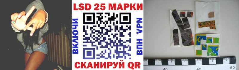 Марки N-bome 1500мкг  дарк нет официальный сайт  Сенгилей 