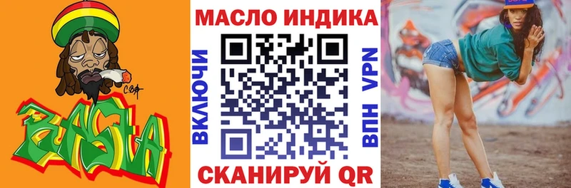как найти закладки  блэк спрут онион  Дистиллят ТГК гашишное масло  Сенгилей 