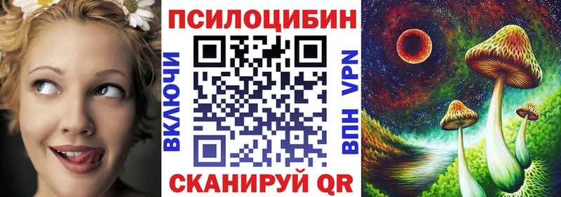 Галлюциногенные грибы Cubensis  Сенгилей 